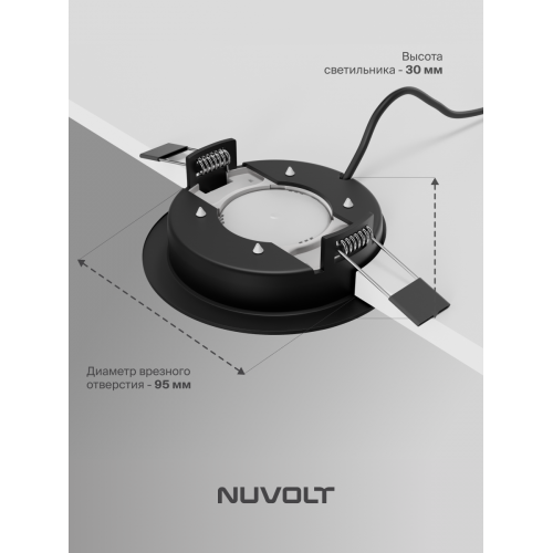 Встраиваемый светильник NUVOLT LDL-021B