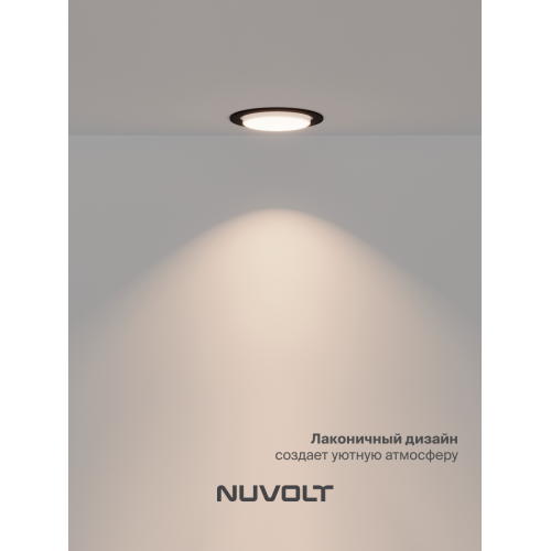 Встраиваемый светильник NUVOLT LDL-021B
