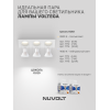 Встраиваемый светильник NUVOLT LDL-044W