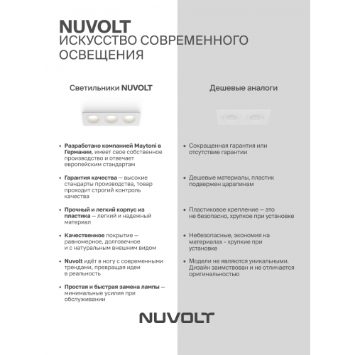 Встраиваемый светильник NUVOLT LDL-044W