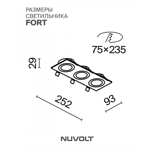 Встраиваемый светильник NUVOLT LDL-044W