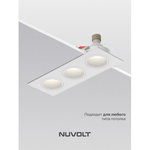Встраиваемый светильник NUVOLT LDL-044W