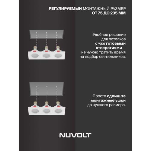 Встраиваемый светильник NUVOLT LDL-044W