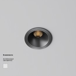 Встраиваемый светильник Technical DL043-01-10W2.7K-RD-B