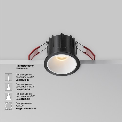 Встраиваемый светильник Technical DL043-01-10W2.7K-RD-B