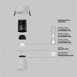 Встраиваемый светильник Technical DL116-10W-4K-W