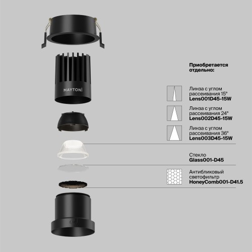 Встраиваемый светильник Technical DL118-15W-3K-B