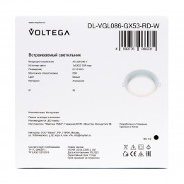Встраиваемый светильник Voltega DL-VGL086-GX53-RD-W