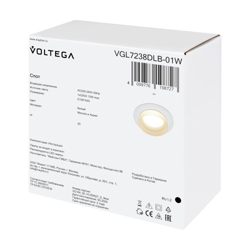 Встраиваемый светильник Voltega VGL7238DLB-01W