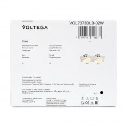 Встраиваемый светильник Voltega VGL7373DLB-02W