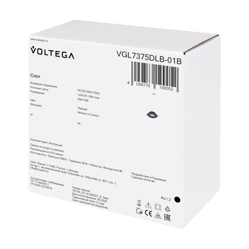 Встраиваемый светильник Voltega VGL7375DLB-01B