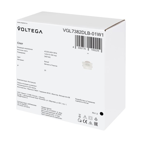 Встраиваемый светильник Voltega VGL7382DLB-01W1