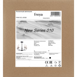 Люстра Freya FR4013CL-05GB