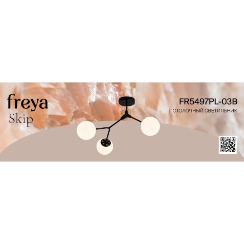 Люстра Freya FR5497PL-03B