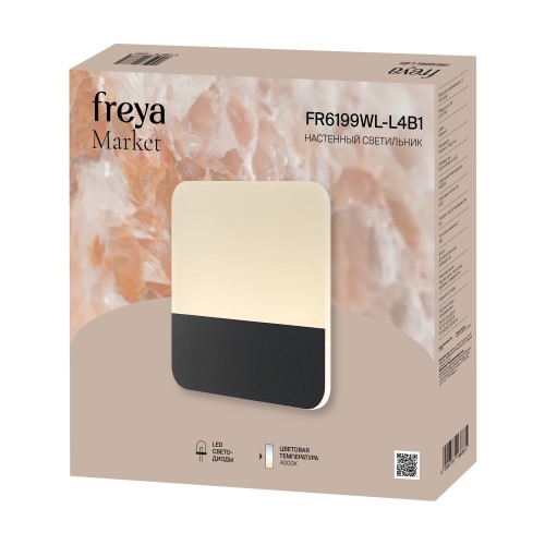 Настенный светильник (бра) Freya FR6199WL-L4B1