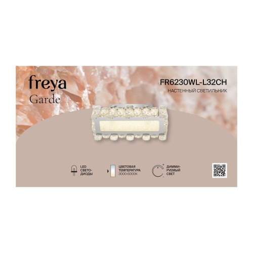 Настенный светильник (бра) Freya FR6230WL-L32CH