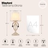 Настольный светильник Maytoni Brionia ARM172-01-G