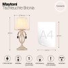Настольный светильник Maytoni Brionia ARM172-01-G
