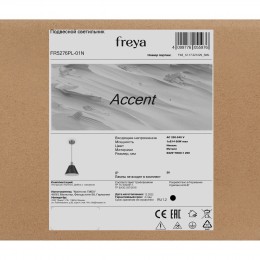 Подвесной светильник Freya FR5276PL-01N