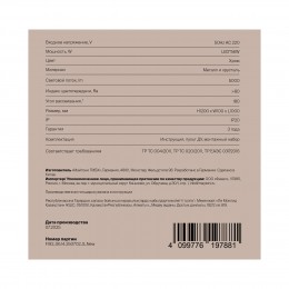 Подвесной светильник Freya FR6230PL-L56CH