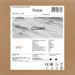 Потолочный светильник Freya FR6119CL-L72W