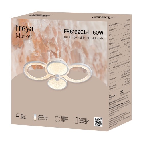 Потолочный светильник Freya FR6199CL-L150W