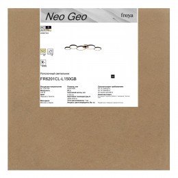 Потолочный светильник Freya FR6201CL-L150GB