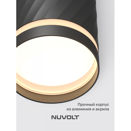 Потолочный светильник NUVOLT LDL-002B
