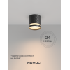 Потолочный светильник NUVOLT LDL-002B