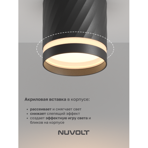 Потолочный светильник NUVOLT LDL-002B