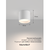 Потолочный светильник NUVOLT LDL-005W