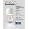 Потолочный светильник NUVOLT LDL-005W