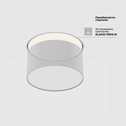 Потолочный светильник Technical C032CL-12W4K-RD-W