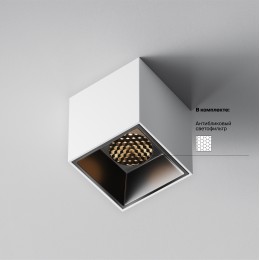 Потолочный светильник Technical C064CL-5W3K-SQ-WB