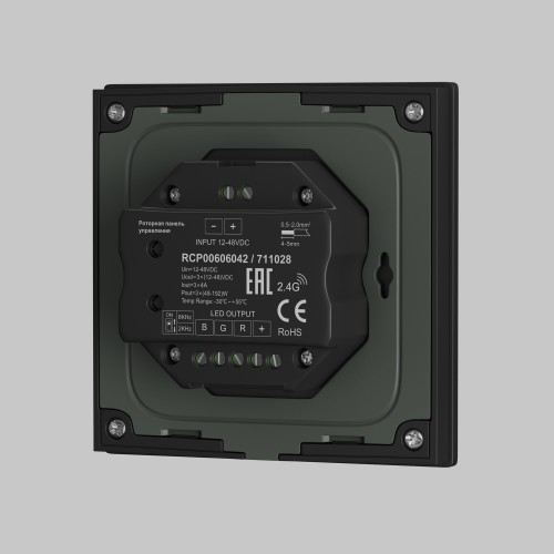Роторная панель управления Lighting control 711026