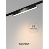 Трековый светильник NUVOLT LTL-005B