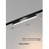 Трековый светильник NUVOLT LTL-005B