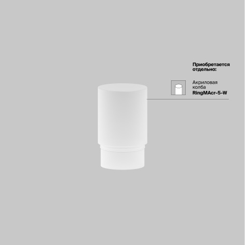 Трековый светильник Technical TR032-4-5WTW-S-DD-W