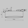 Трековый светильник Technical TR189-1-12W4K-BBS