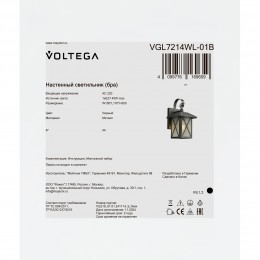 Уличный настенный светильник Voltega VGL7214WL-01B