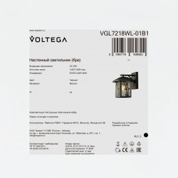 Уличный настенный светильник Voltega VGL7218WL-01B1