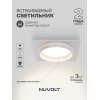 Встраиваемый светильник NUVOLT LDL-025W