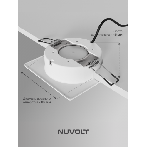 Встраиваемый светильник NUVOLT LDL-025W
