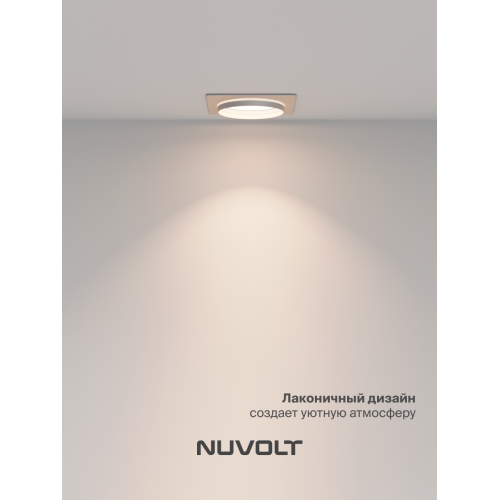 Встраиваемый светильник NUVOLT LDL-025W