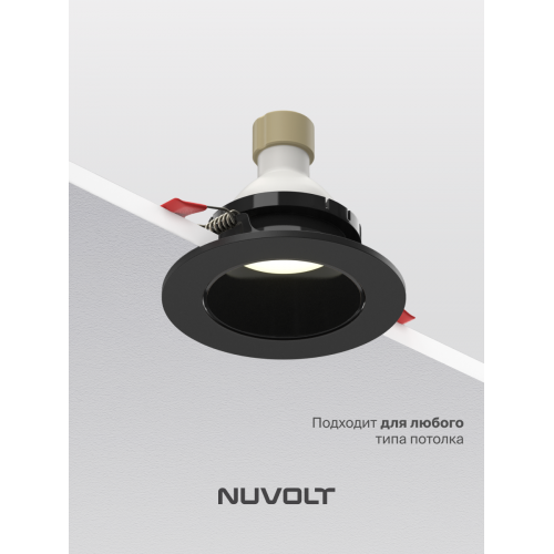 Встраиваемый светильник NUVOLT LDL-039B