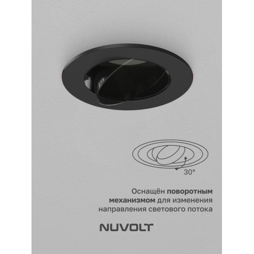 Встраиваемый светильник NUVOLT LDL-039B