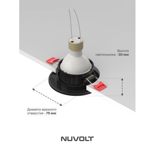 Встраиваемый светильник NUVOLT LDL-039B