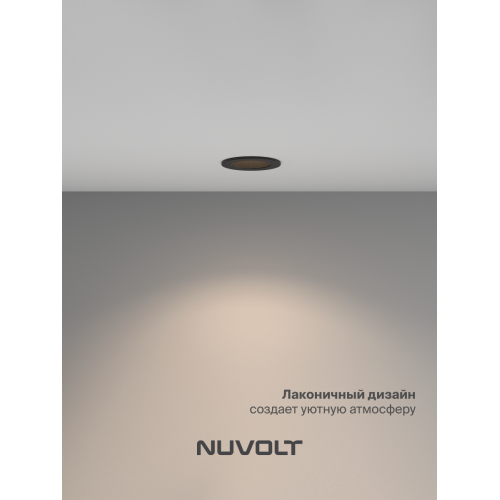 Встраиваемый светильник NUVOLT LDL-039B