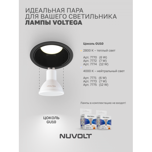 Встраиваемый светильник NUVOLT LDL-040B