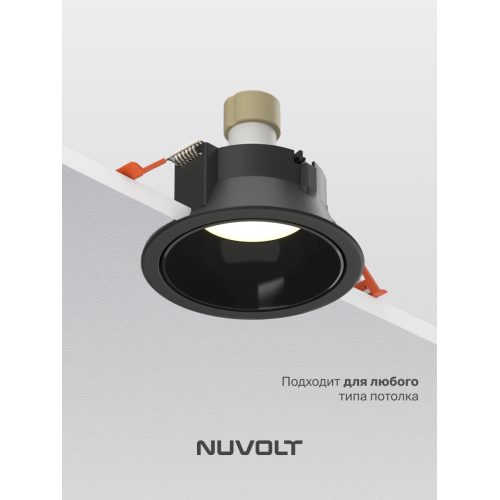 Встраиваемый светильник NUVOLT LDL-040B
